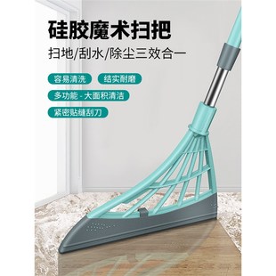 扫地地板魔术扫把家n用不粘头发笤帚扫帚软硅胶拖把卫生间刮水板
