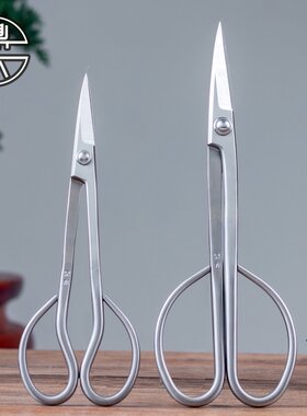 鼎木 叶芽剪 芽剪 小枝剪兰花分苗 盆景修剪制作造型专用工具剪刀