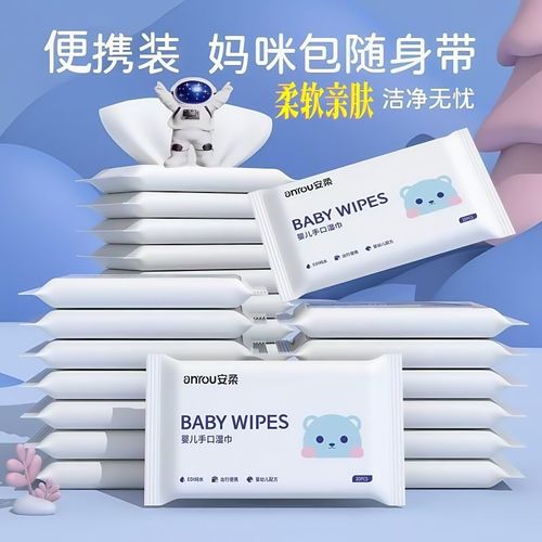 婴儿随身装幼儿童新生宝宝手口屁B独立安柔湿纸巾湿巾小包户外出