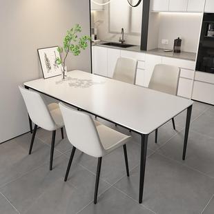 意式白色岩板餐桌家用大小户型轻奢饭厅长方形吃饭桌椅组合6/8人