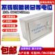 不锈钢meb总等电位联结端子箱300 总等电位箱配楼层接地箱 200暗装