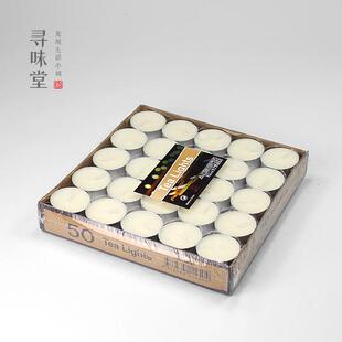 50粒装茶蜡｜煮茶温茶专用小泡茶炉香薰蜡烛 每个14克可点4小时茶