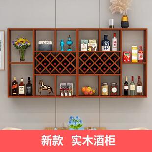 饰餐厅创意悬挂式 实木墙上红酒架置物架壁挂装 客厅家用酒柜展示柜