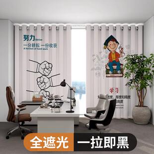 商用办公室窗帘遮光2024新款 免打孔安装 遮阳防晒高级感定制个性