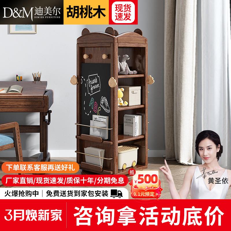 简约现代实木旋转书架360度胡桃木书柜大容量儿童阅读区绘本架子