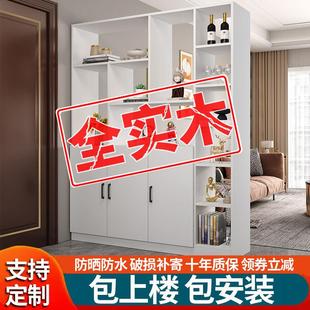 柜一体家用酒柜入户屏风门厅柜隔厅柜 全实木玄关柜隔断柜客厅鞋
