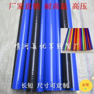 进气管 汽车硅胶管夹布耐高温中冷器水管加厚涡轮增压器改装 米管