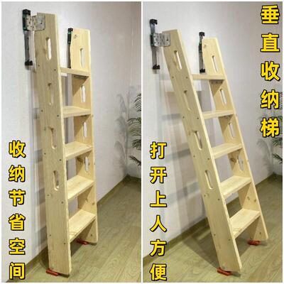 阁楼loft伸缩折叠直梯家用节省空间梯贴墙实木楼梯垂直收纳覆式梯