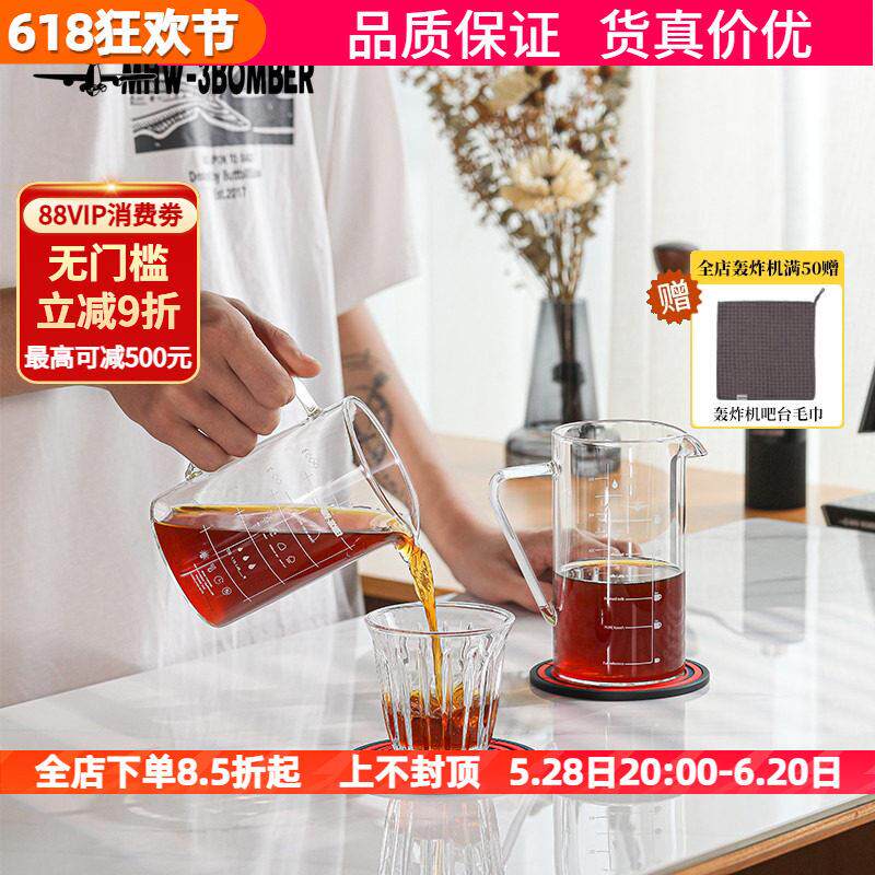 轰炸机咖啡壶 手冲咖啡过滤杯分享壶冲泡壶带刻度滴滤式器具360ml