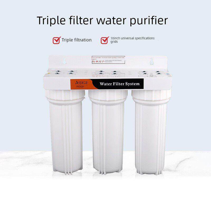 阿歌三级过滤净水器奶茶店自来水饮用水预水过滤器商用家庭厨房