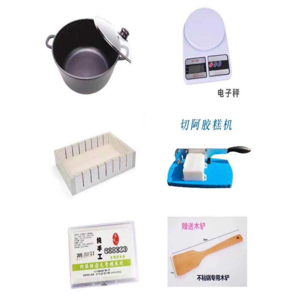 手工熬阿胶糕专用工具套装不粘锅冷却定型盘模具封口机包邮切片机