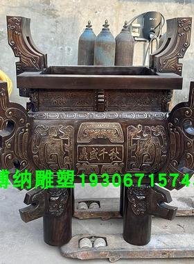 铜鼎纯铜 户外铸铜司母戊鼎 铸铁四足鼎香炉鼎 1.2米仿古开业鼎炉