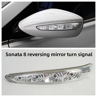 现代索纳塔8倒车镜转向信号电缆8反射灯罩总电缆8后视镜转向信号