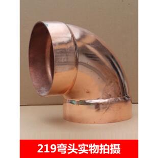 紫铜弯头 70 76 89 108 133 159 219 273 加厚90度紫铜管焊接弯头