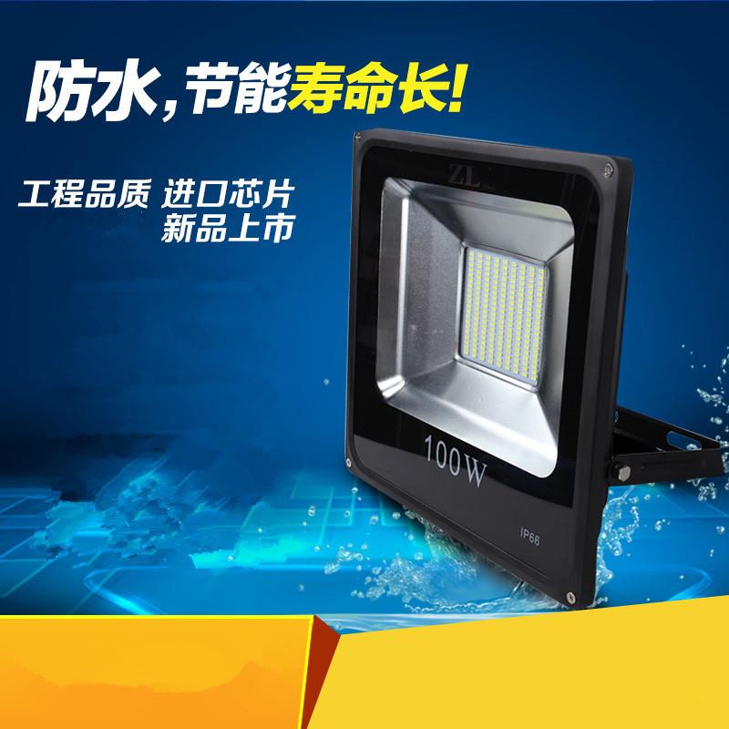 led投光灯100W200W500W工地工厂房仓库球场灯庭院露天户外防水灯