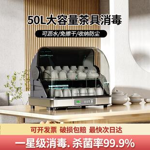 茶杯茶具收纳架子小型台式桌面水杯架子置物架专用消毒柜茶水杯柜
