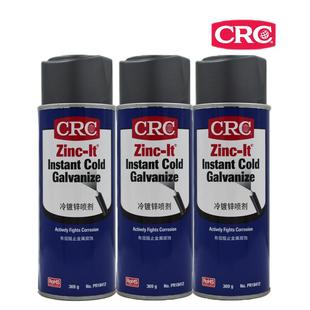 PR18412修补镀锌层自动手摇手喷漆银色防锈冷镀锌喷剂 美国CRC
