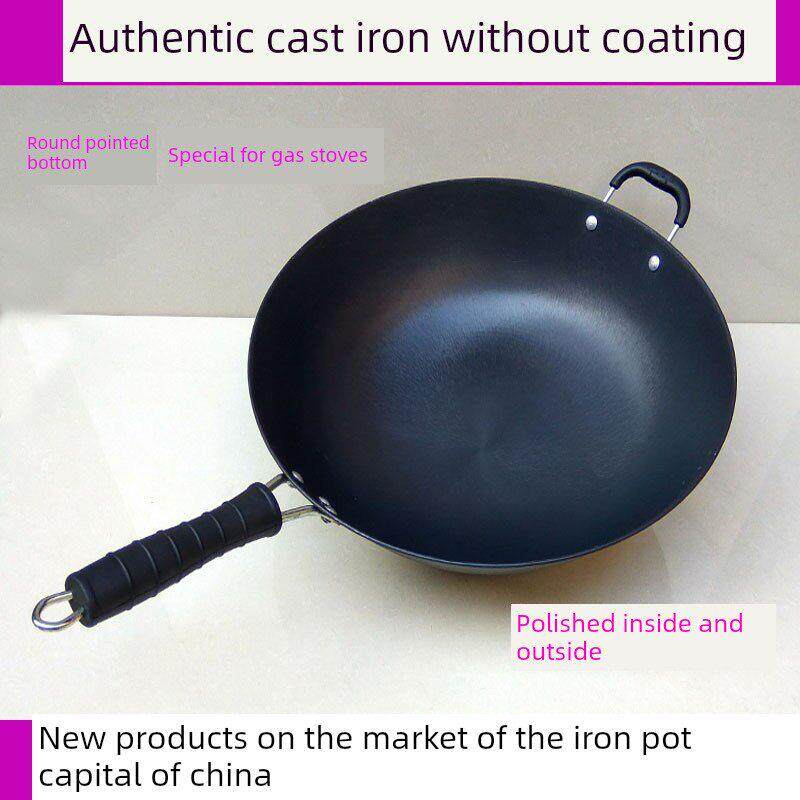 炒锅不粘锅生铁铸铁锅圆底家用尖底无涂层加厚传统老式燃气灶新品