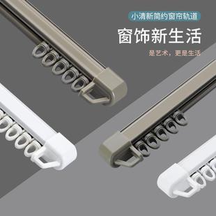 挂钩直轨 铝合金窗帘轨道滑轨导轨滑轮罗马窗帘杆滑道单双轨侧顶装