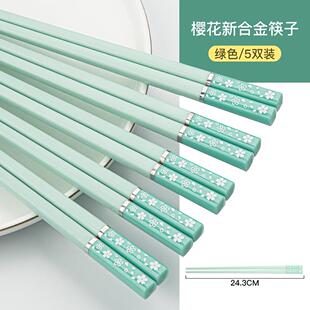 抗菌筷子高档不发霉耐高温防滑无漆无蜡环保合金筷非木头 家用日式