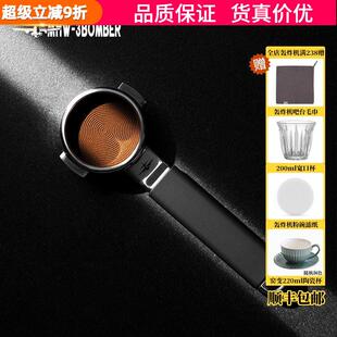 MHW轰炸机驭系列一体式E61无底手柄58mm 意式咖啡机无底稳定萃取
