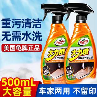 龟牌大力橙泡沫清洗剂汽车内饰皮革座椅泡沫免洗去污顶棚车内清洁