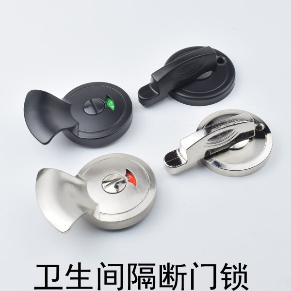 公共厕所卫生间隔断配件洗手间隔板五金带拉手不锈钢指示锁门锁扣