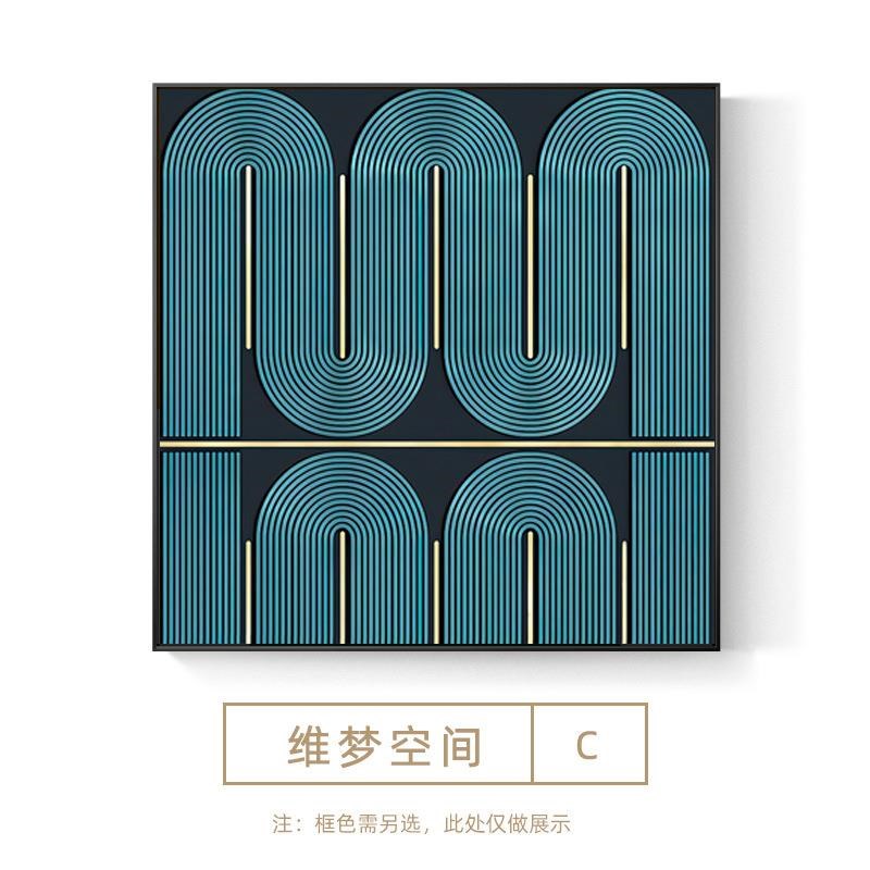 视觉空间艺术美容院墙上装饰画 划正方形C沙发背景墙挂画 划抽象