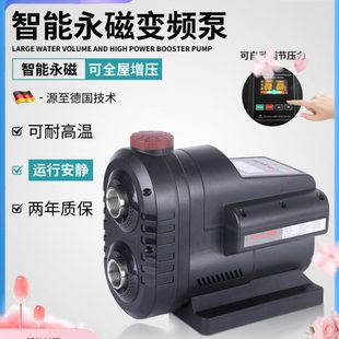 25B永磁变频增压泵全自动家用大功率自来水抽水泵恒压 格威斯GWS3