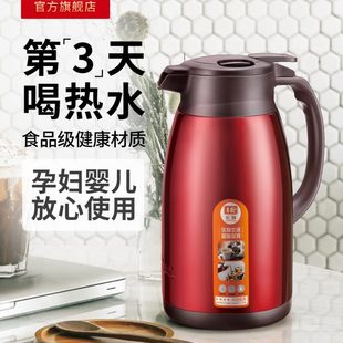 开水瓶 乐狮保温壶家用保温水壶热水壶保温瓶大容量暖壶热水瓶欧式