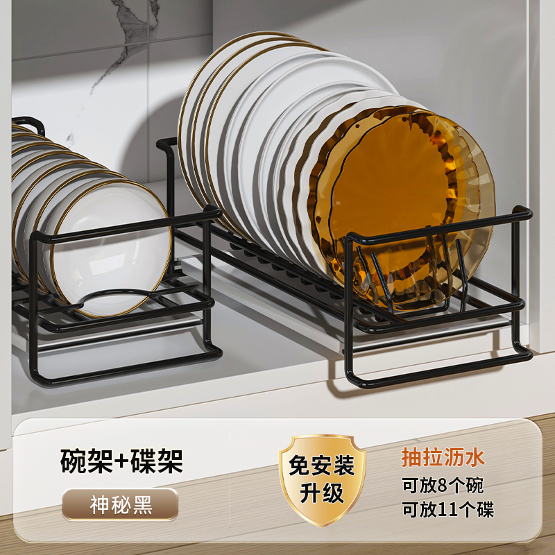 窗台窄款碗碟架厨房l台面置物架整体橱柜内盘子收纳碗盘柜沥水碗