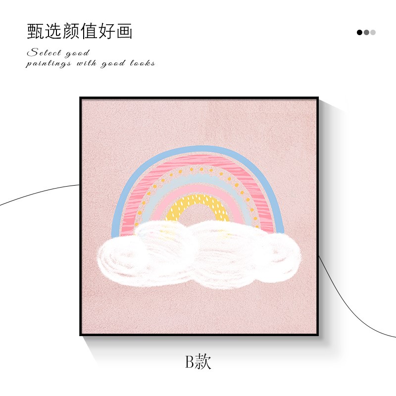 多巴胺客厅装饰画趣味卡通动物沙发背景墙壁N画儿童房卧室床头挂图片