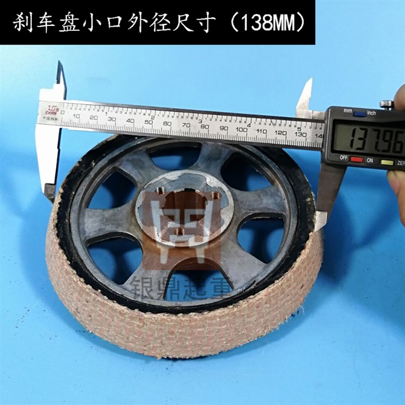 多功提升机配件雄风卷扬机刹车风叶制动盘1T电动葫芦刹车片刹车皮