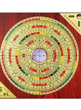 高精度三合罗盘专业黄铜罗经仪摆件指南针高级综合盘初学者