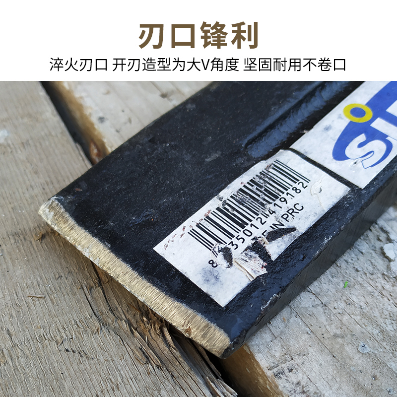碳钢锻造矿凿钢锤子劈柴塞子柴尖柴锥采矿锥劈柴器石器石凿子