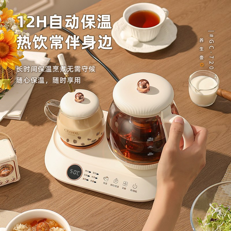 CEOOL养生壶小型办公室迷你恒温烧水壶2024新款煮茶器花茶壶套装