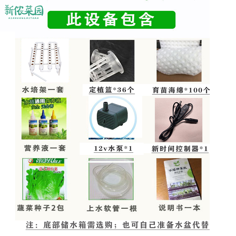 阳台无土栽培设备室内水培蔬菜管道式种植机自动循环平面种植花架
