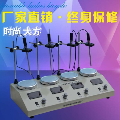 多头磁力加热搅拌器实验室小型带转子HJ-2二四六工位控温搅拌机