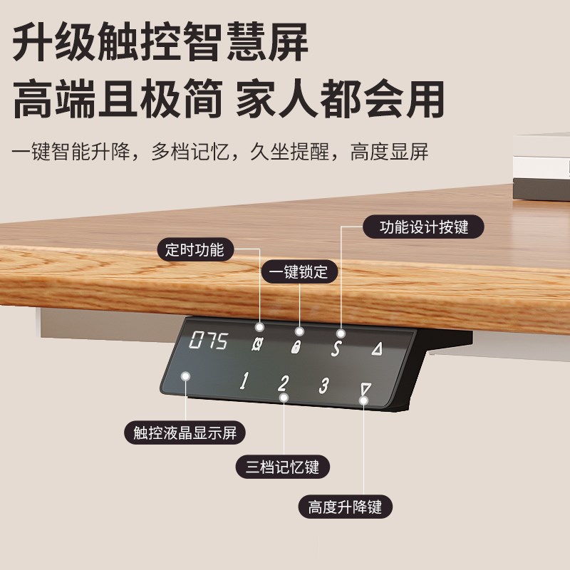 赛瑞格红橡实木电动升降桌带抽屉家用儿童书桌办公学习电脑桌