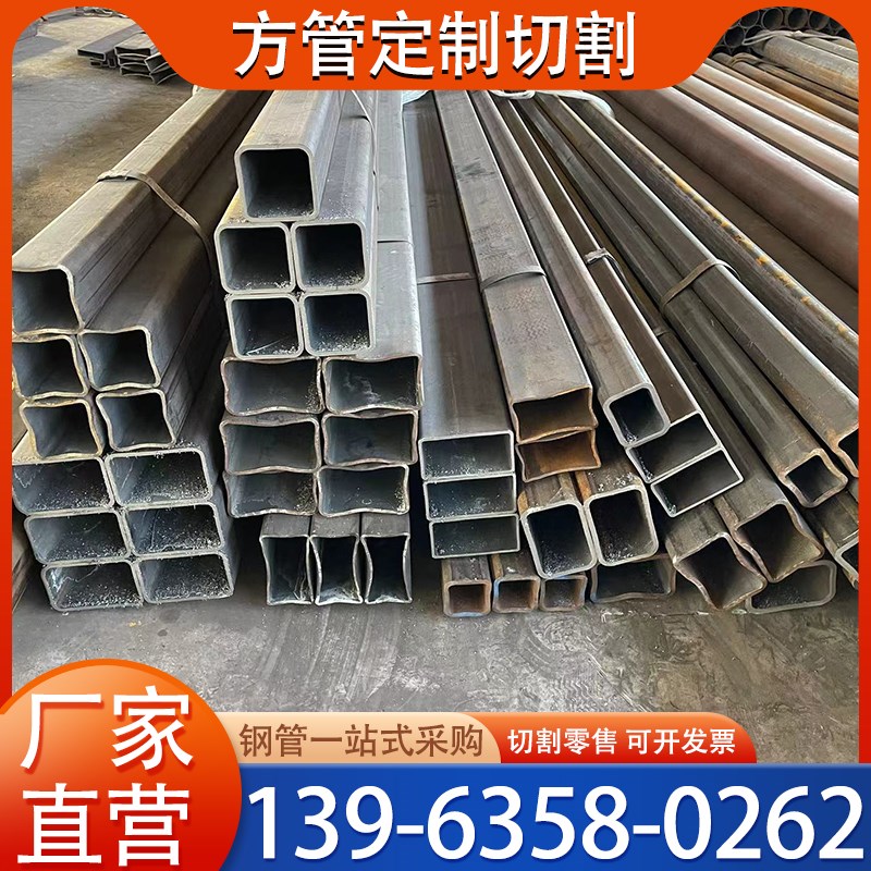 Q235无缝方管Q345/Q355B大口径厚壁20#矩形方通16mn圆改方管零切