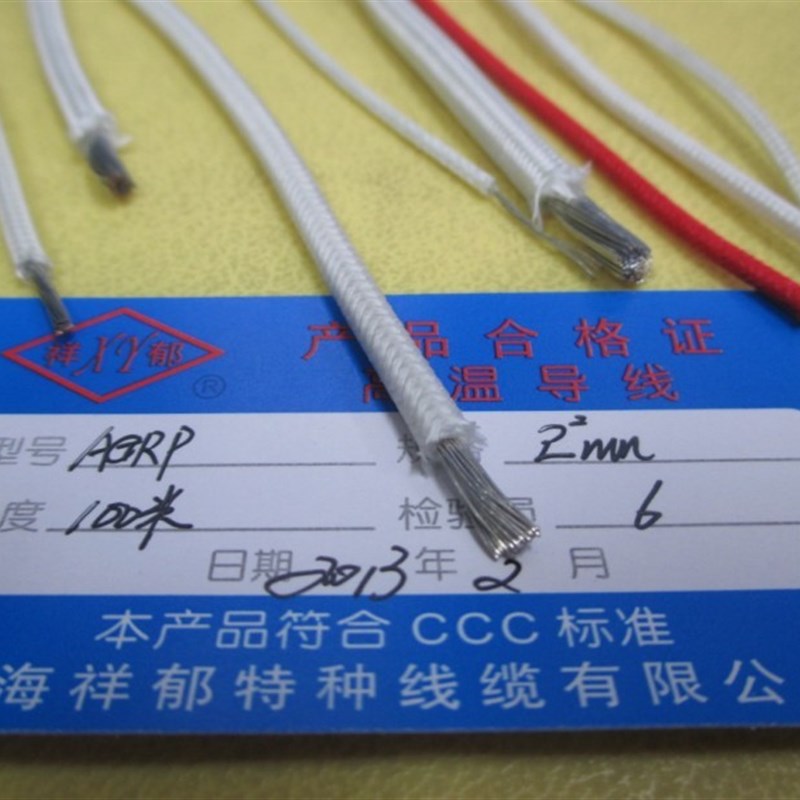 耐磨硅胶编织线mm2柔软耐高温电线耐热线GRP2平方 100米/卷