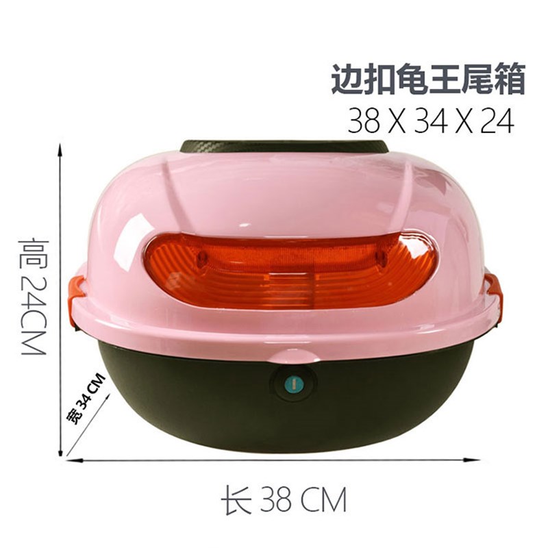 电动车尾箱后备箱龟王箱踏板电瓶车防水储物箱防震无声通用后尾箱