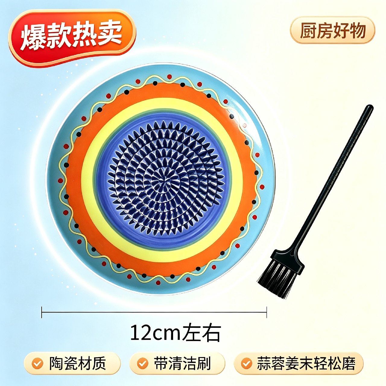 陶瓷手动山药泥姜蓉蒜泥研磨器