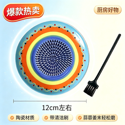 陶瓷手动山药泥姜蓉蒜泥研磨器