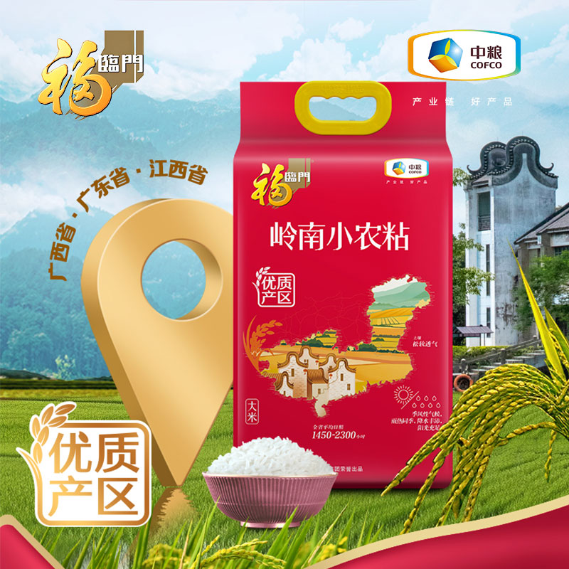 中粮福临门岭南小农粘大米1KG