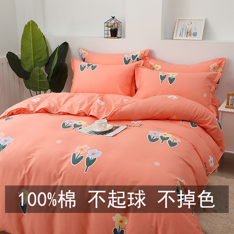 100全棉被套单件150xx200单人双人200x230被罩2米2x2米4定做