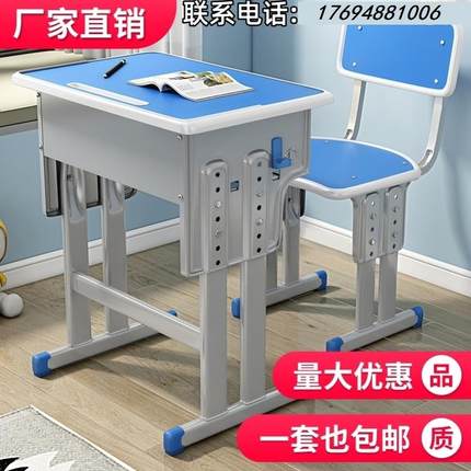 小学生课桌椅学校辅导班书桌家用儿童学习桌双人学生写字桌套装