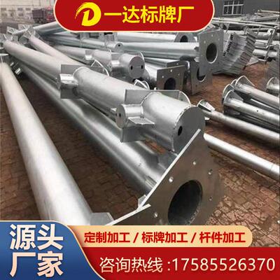 定制单悬臂交通标志杆标志牌f立杆监控龙门架八角道路指示牌立杆
