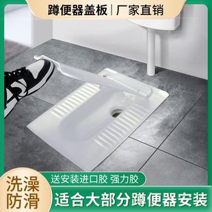 蹲便器盖板防臭器卫生间洗澡通用便池密封堵臭器厕所蹲厕蹲坑挡板