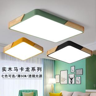 客厅灯简约现代大气led吸顶灯饰北欧卧室灯具组合套餐 2021年新款